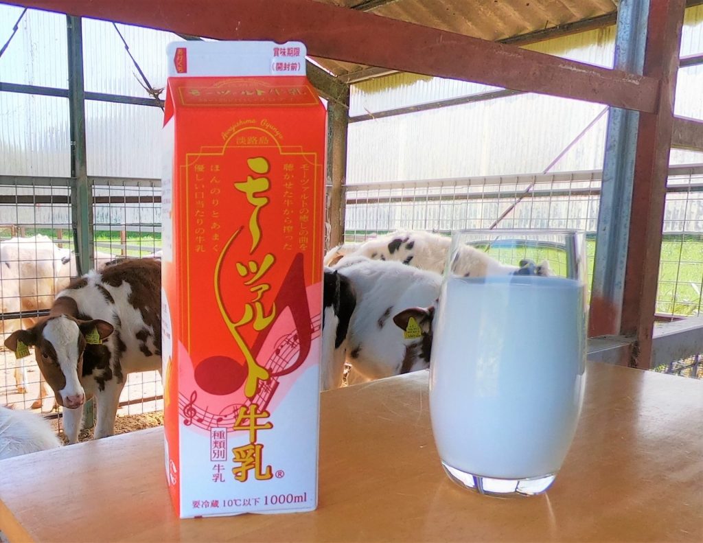 淡路島内の酪農家一軒で搾った生乳から作られた 『モーツァルト牛乳』。（提供：淡路島牛乳株式会社）